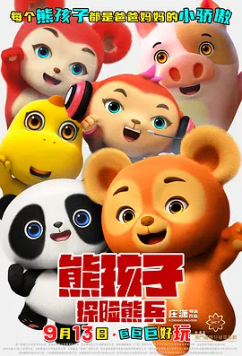 催眠污文